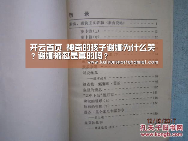 开云官网