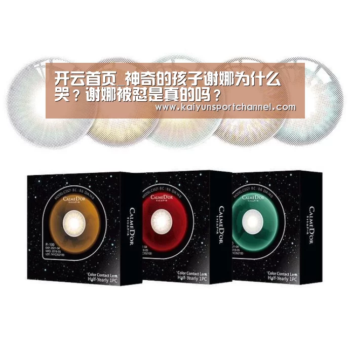 开云品牌