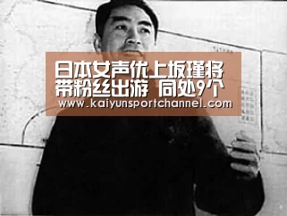 开云首页