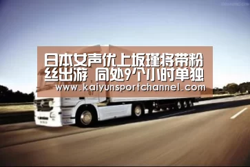 开云官网