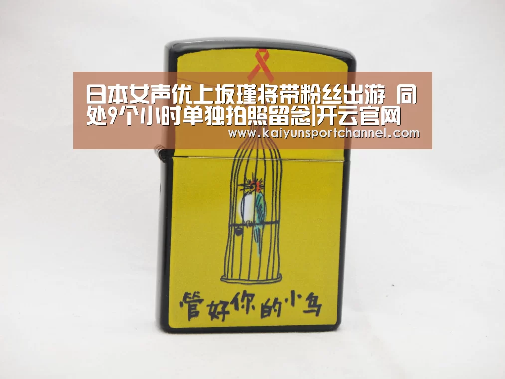 开云首页