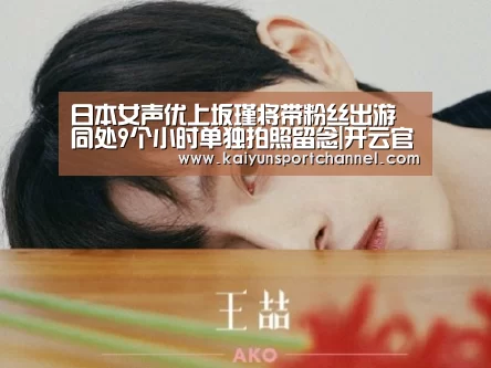 开云品牌