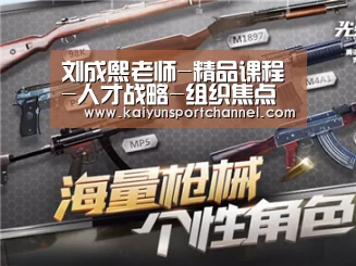 开云官网