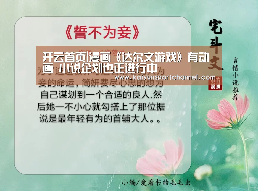 开云首页