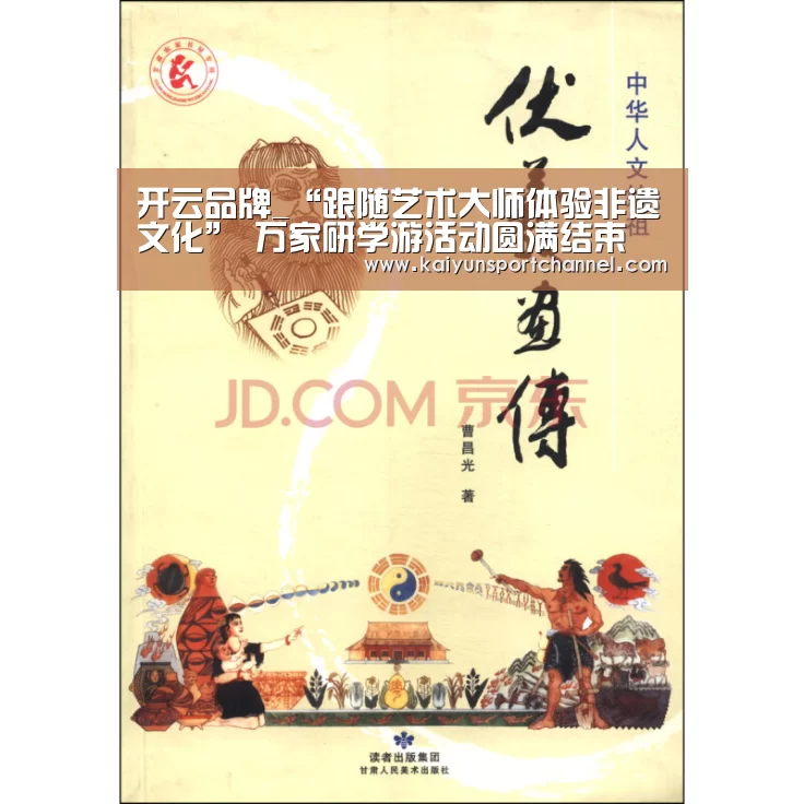 开云官网