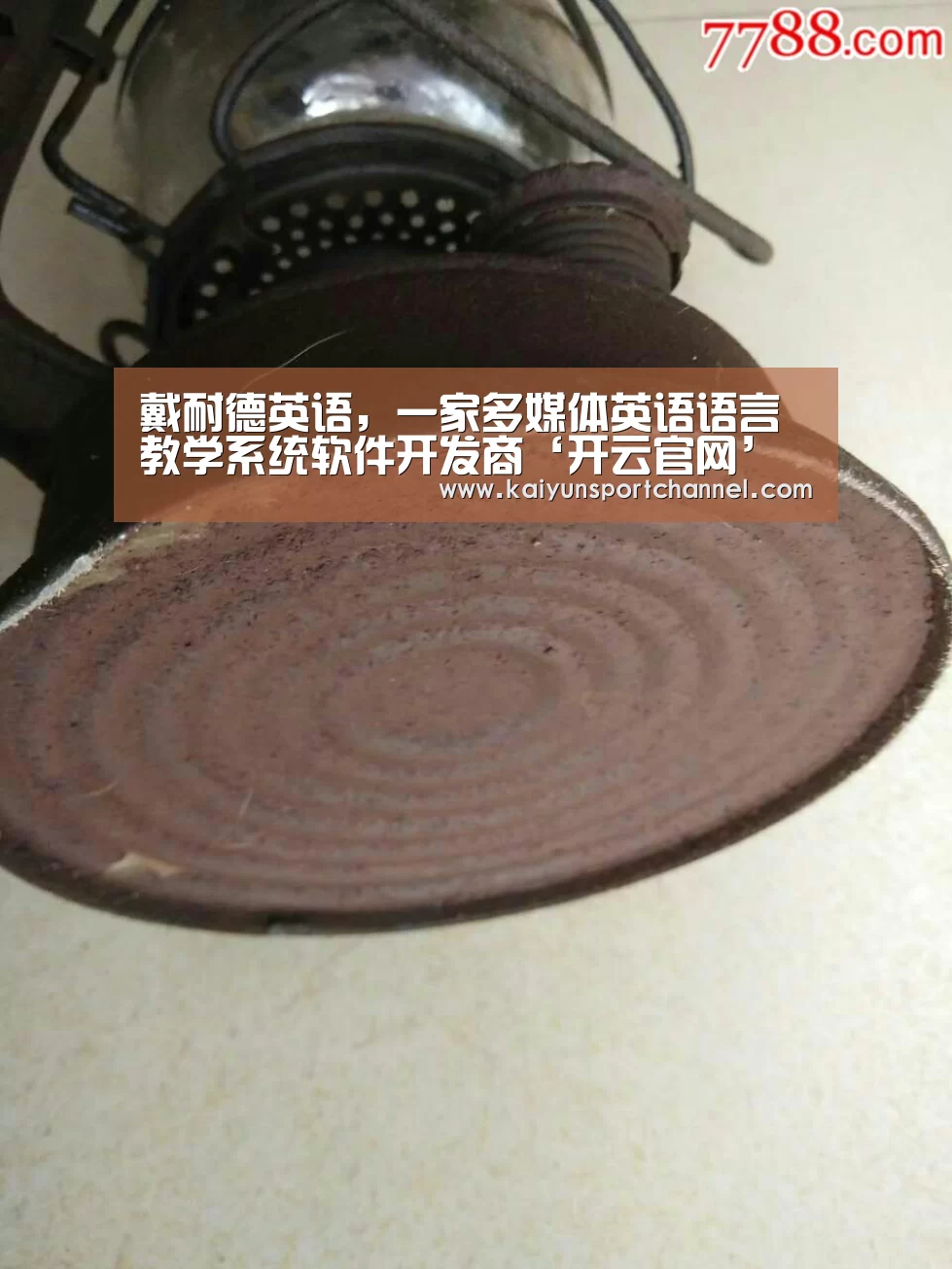 开云官网